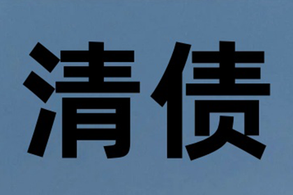 夫妻债务认定及举证要点解析